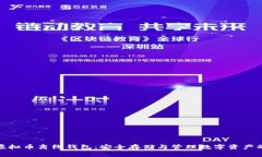 全面解析虚拟币离线钱包