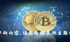 论文限制超出，无法完成